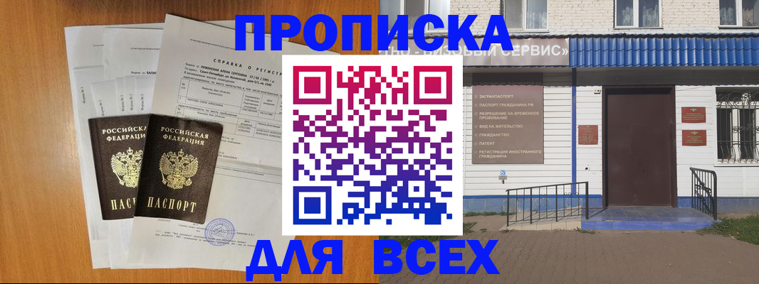 форма 3 в Кремёнках