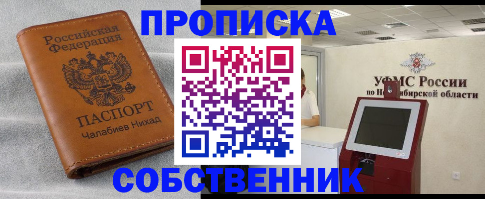 регистрация в Кремёнках